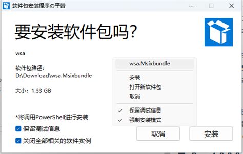 appxpackage|appxpackage download.